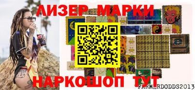 шишки Волжск