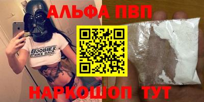 шишки Волжск