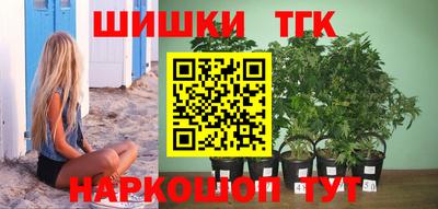 шишки Волжск