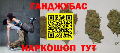 кокаин VHQ Ипатово
