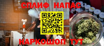 каннабис Балахна