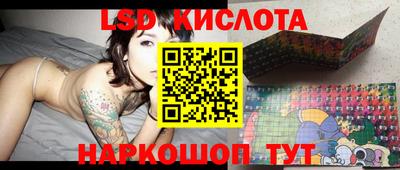 MESCALINE Балашиха