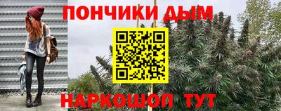 трава Волгодонск