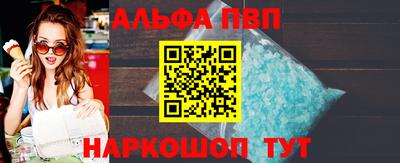 твердый Волжский