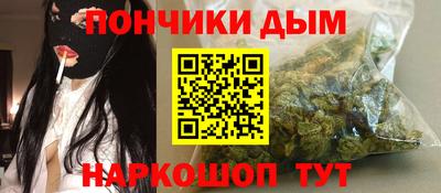 трава Волгодонск