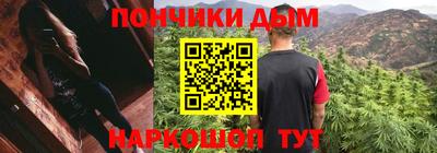 MESCALINE Аргун