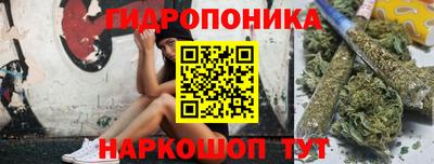 трава Волгодонск