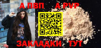 твердый Волжский