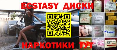 трава Волгодонск