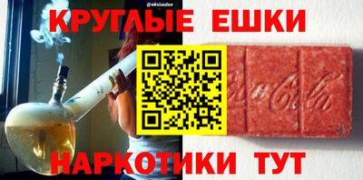 трава Волгодонск