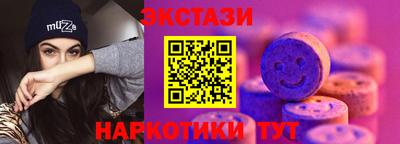 шишки Волжск
