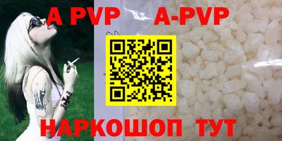 шишки Волжск