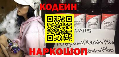 шишки Волжск
