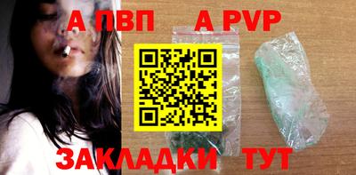 трава Волгодонск