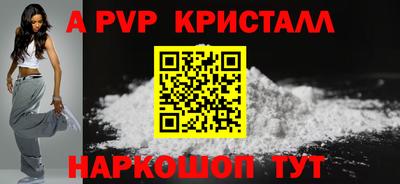 твердый Волжский