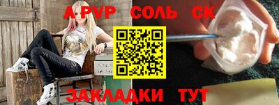 шишки Волжск