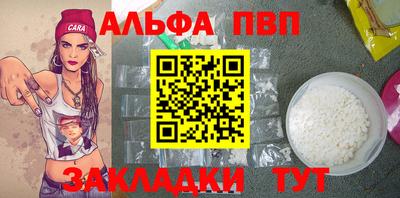 шишки Волжск