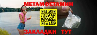 шишки Волжск