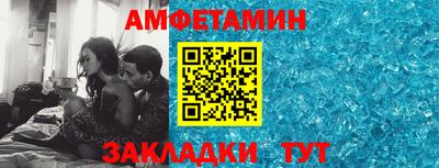 твердый Волжский