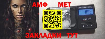 трава Волгодонск