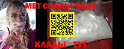 трава Волгодонск