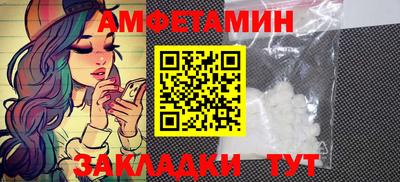 твердый Волжский