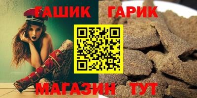 трава Волгодонск