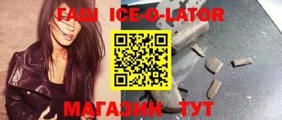 шишки Волжск