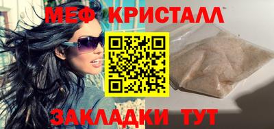 твердый Волжский