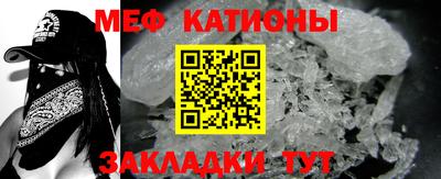 шишки Волжск