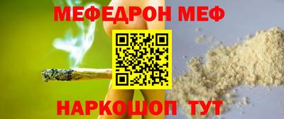 MESCALINE Аргун