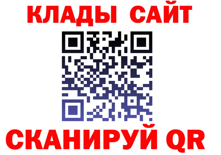 ГЕРОИН хмурый зеркало это блэк спрут Междуреченск