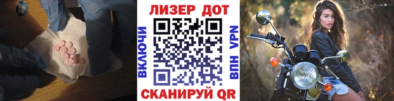 ЛСД экстази кислота  Междуреченск 