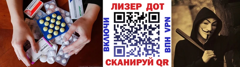 Лсд 25 экстази ecstasy Междуреченск