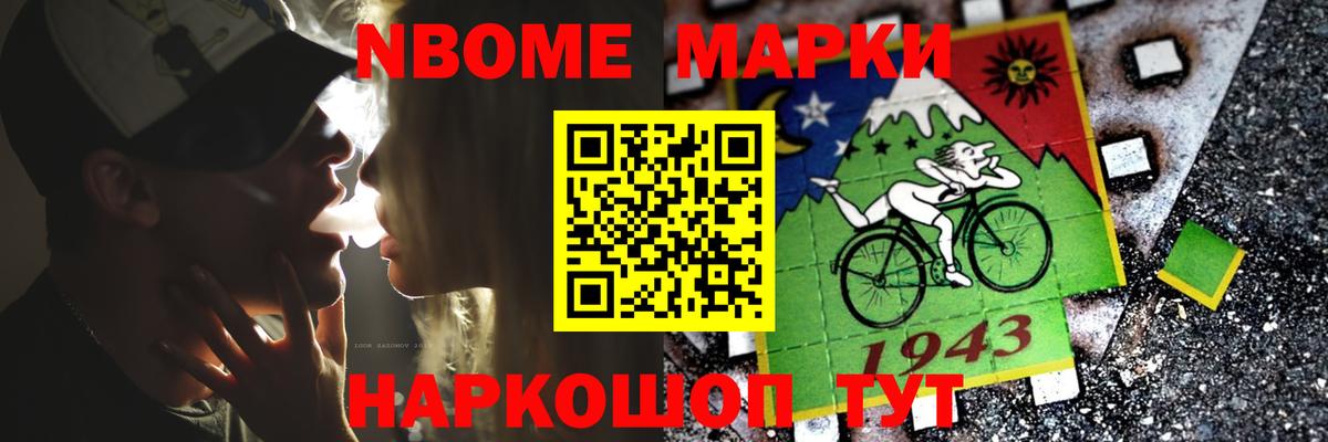 Междуреченск  Лсд 25 экстази ecstasy  ЛСД экстази  Вход с VPN 