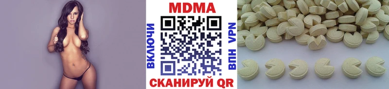 МДМА VHQ  Междуреченск 