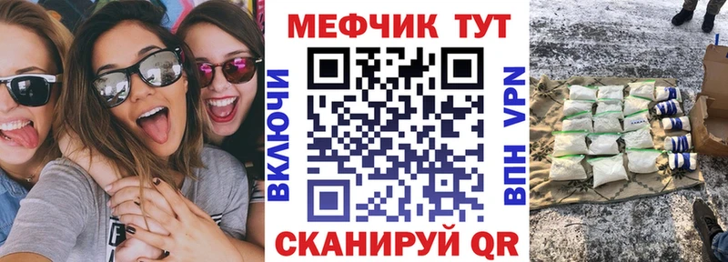 Меф mephedrone  Междуреченск 
