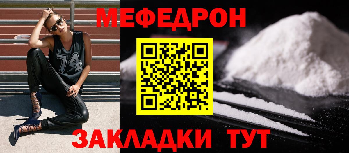 Междуреченск  МЯУ-МЯУ мяу мяу  Вход с VPN  МЕФ 4 MMC 