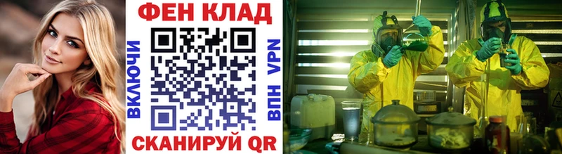 Первитин Methamphetamine  Междуреченск 