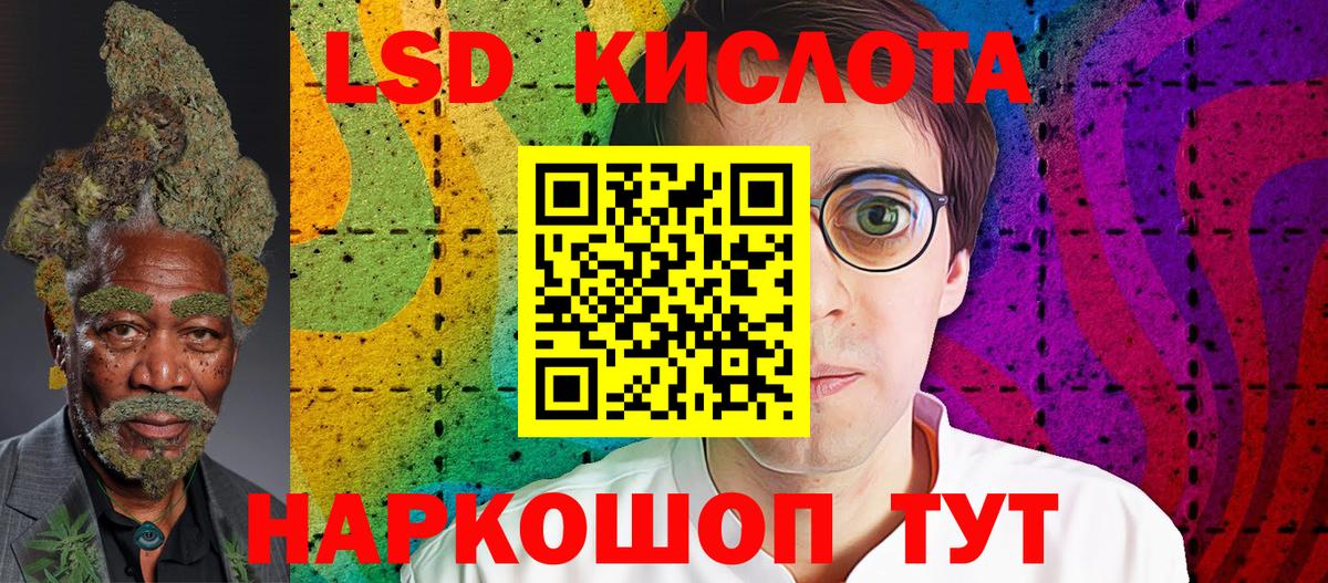 Междуреченск  Марки N-bome  Вход с VPN  Наркотические марки 1500мкг 