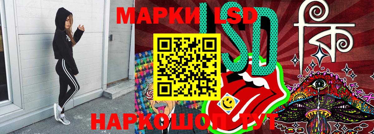 Марки 25I-NBOMe 1,8мг Междуреченск