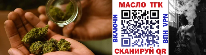 ТГК концентрат  купить наркоту  Междуреченск 