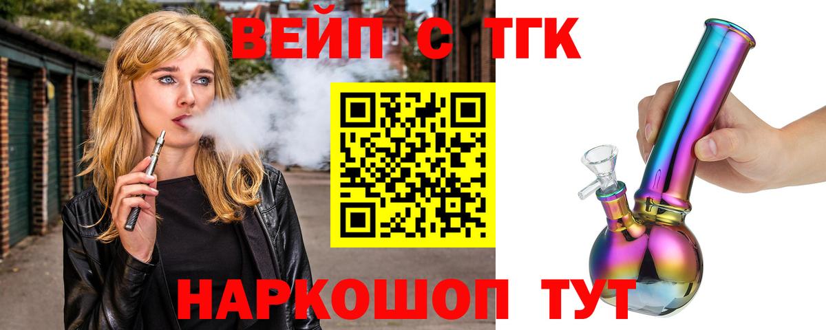 Дистиллят ТГК гашишное масло  Дистиллят ТГК гашишное масло  Междуреченск 