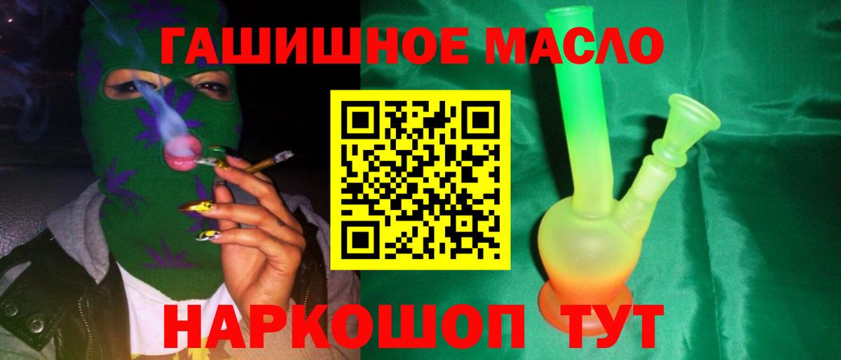 Междуреченск  Дистиллят ТГК жижа  Вход с VPN  Дистиллят ТГК концентрат 