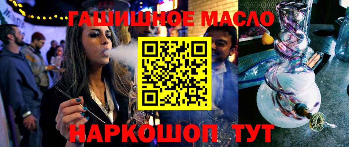 Междуреченск  МАРИХУАНА  КОКАИН  Codein  NBOMe  Мефедрон   Мефедрон   А ПВП СОЛЬ кристаллы  Продажа наркотиков  Гашиш 