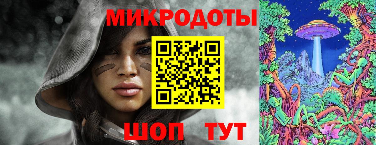 Псилоцибиновые грибы прущие грибы Междуреченск