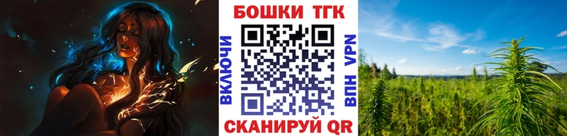 как найти   Междуреченск  Канабис White Widow 