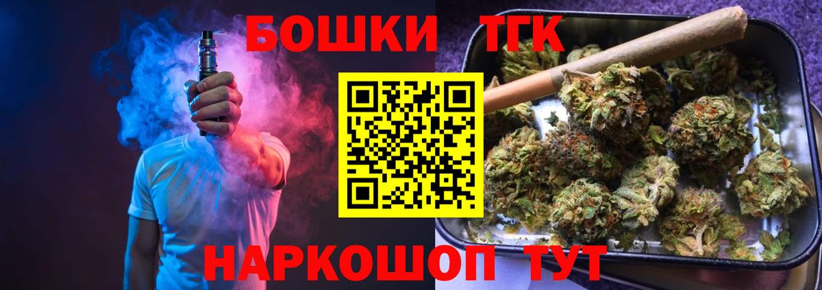 МАРИХУАНА план  Бошки марихуана Ganja  Междуреченск 