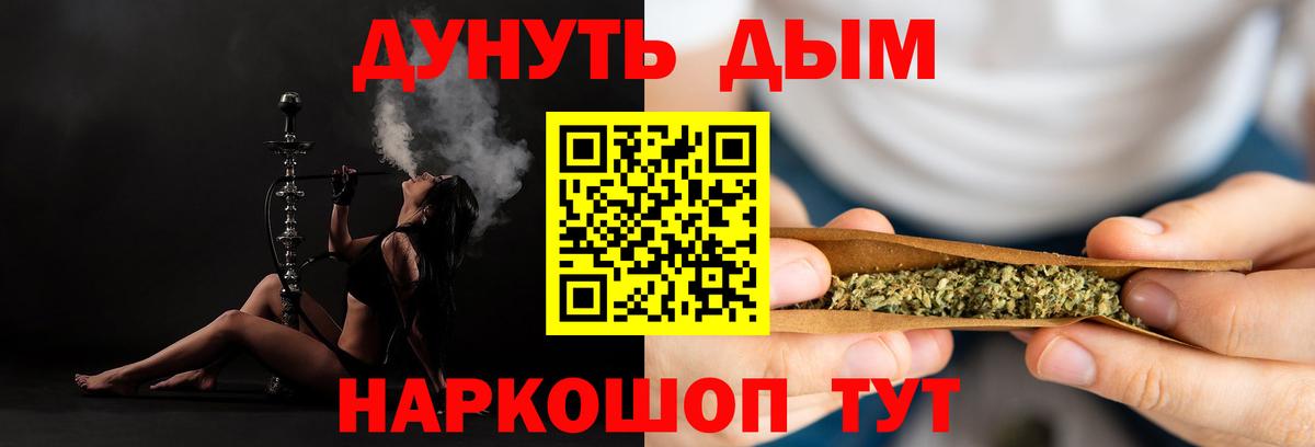 Каннабис MAZAR  Вход с VPN  Междуреченск  Бошки марихуана OG Kush  Канабис White Widow 